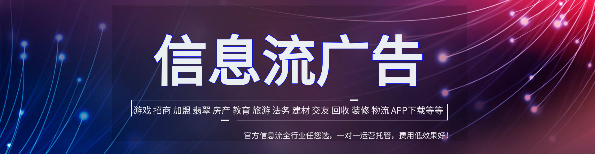嘉祥百度广告竞价